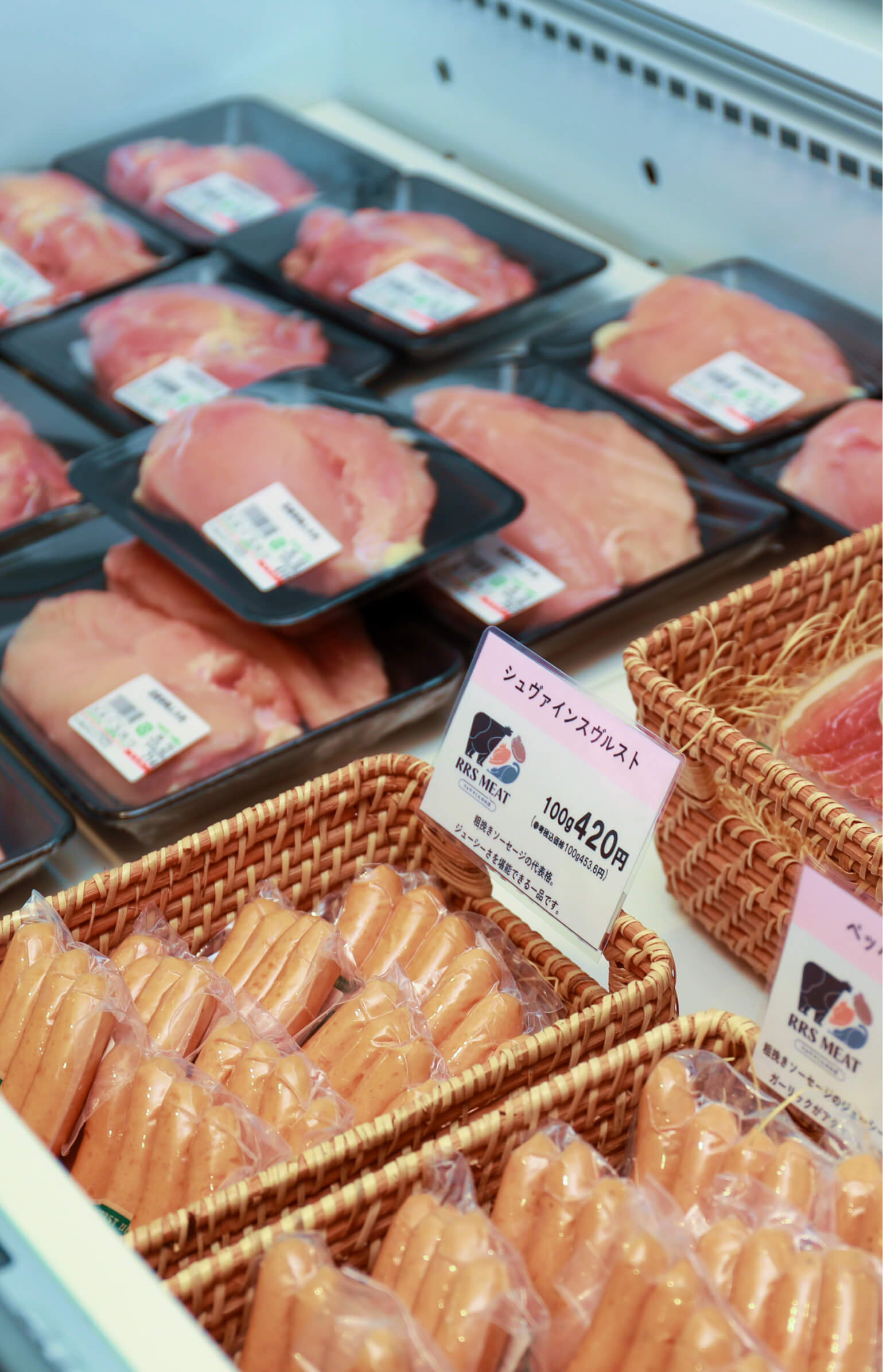 並べられた商品